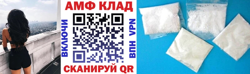 Амфетамин Premium Арзамас