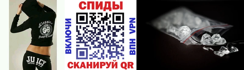 купить Арзамас АМФЕТАМИН Premium