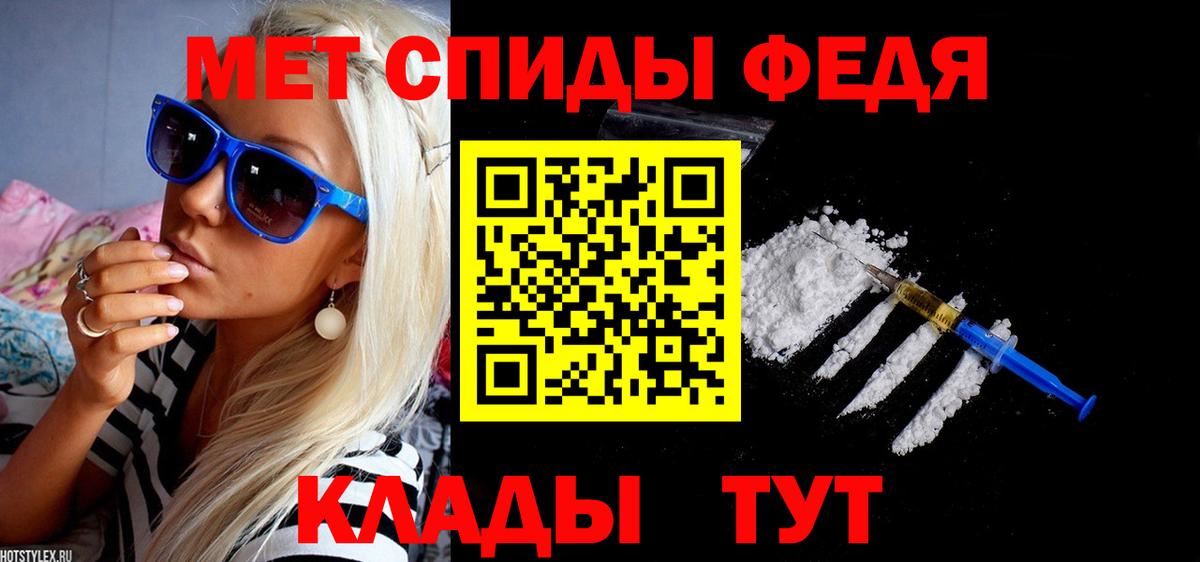 Арзамас  Амфетамин Premium    рабочий сайт  Вход с VPN 
