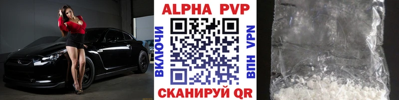 А ПВП крисы CK  как найти   Арзамас 