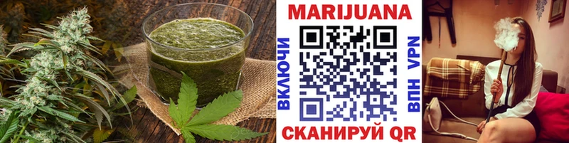 купить наркотик  Арзамас  Cannafood марихуана 