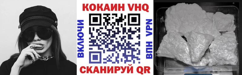 купить наркоту  Арзамас  Cocaine Перу 