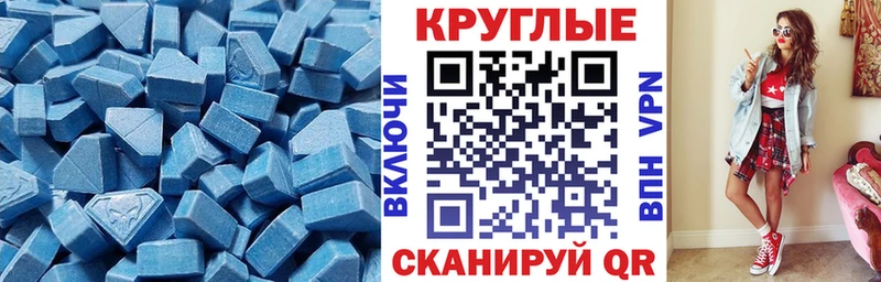 KRAKEN онион  дарнет шоп  Арзамас  Ecstasy VHQ 