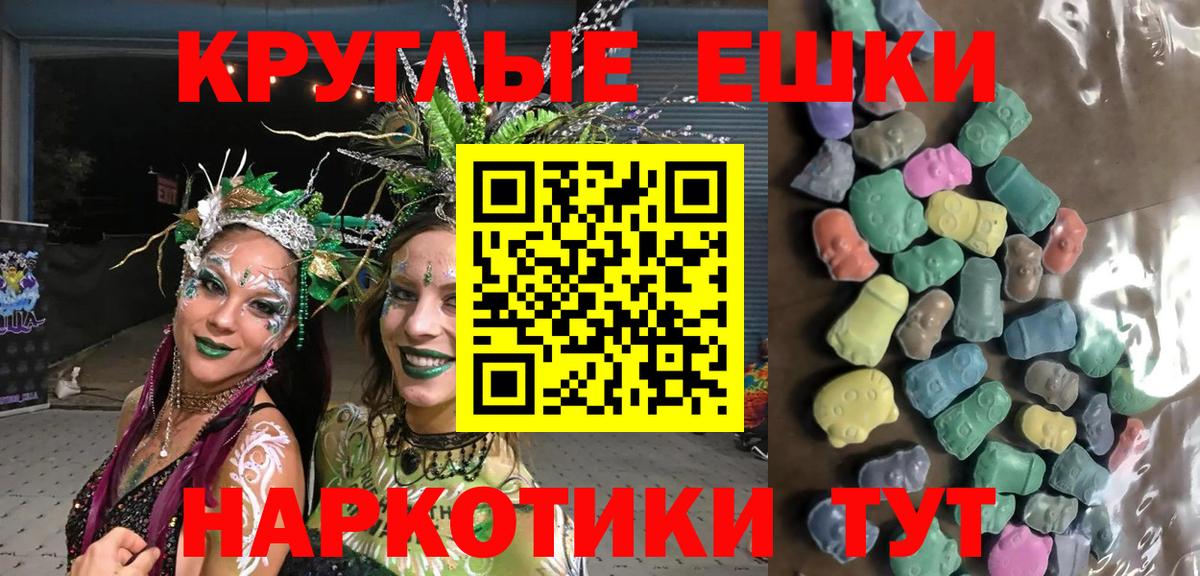 Арзамас  Ecstasy круглые  Вход с VPN  Экстази  ЭКСТАЗИ Philipp Plein 
