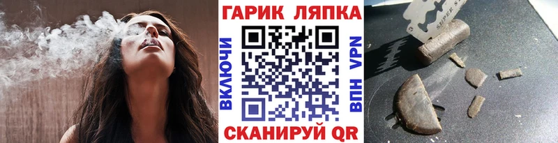 ГАШИШ Cannabis  Арзамас 