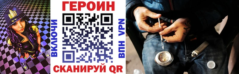 Героин Афган  Арзамас 
