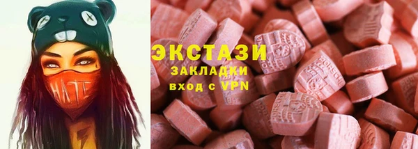 PSILOCYBIN Мегион