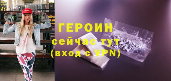 PSILOCYBIN Мегион