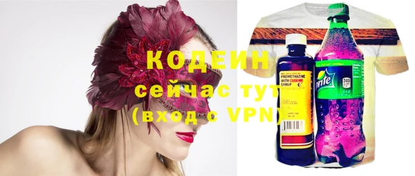 соль курить ск Медногорск