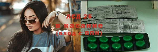эйфоретик Мурманск