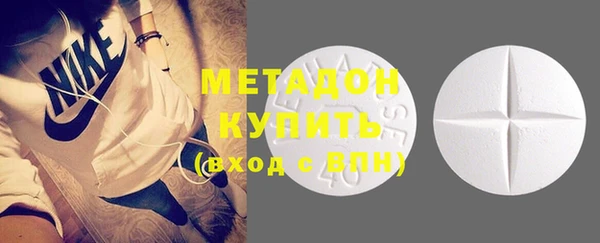 соль курить ск Медногорск
