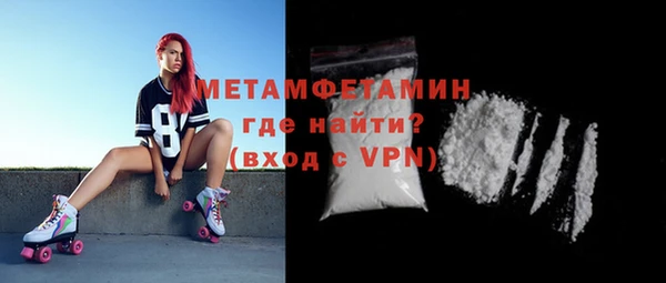 PSILOCYBIN Мегион
