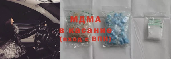 mdma Нижневартовск