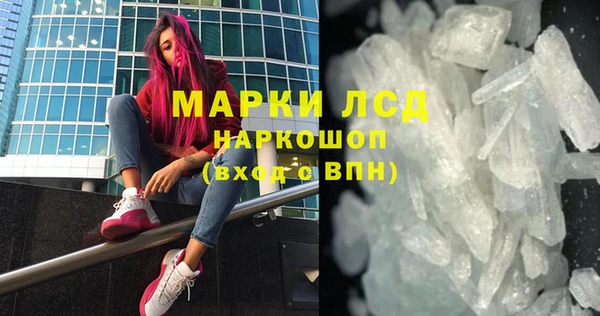 PSILOCYBIN Мегион