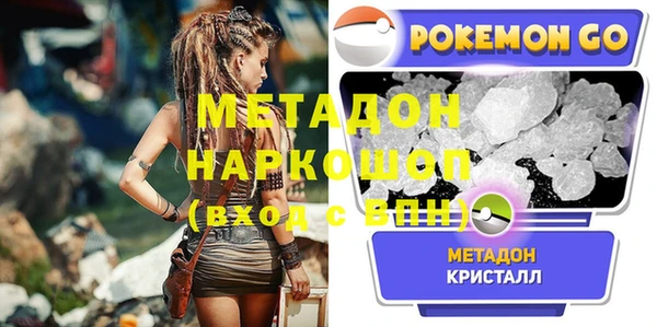 соль курить ск Медногорск