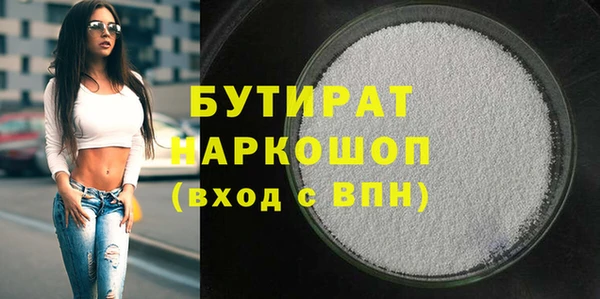 MDMA Кострома