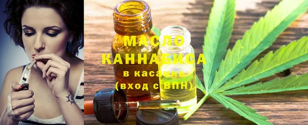 соль курить ск Медногорск