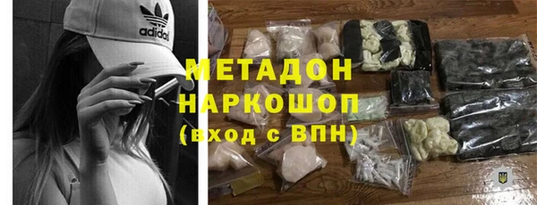 соль курить ск Медногорск