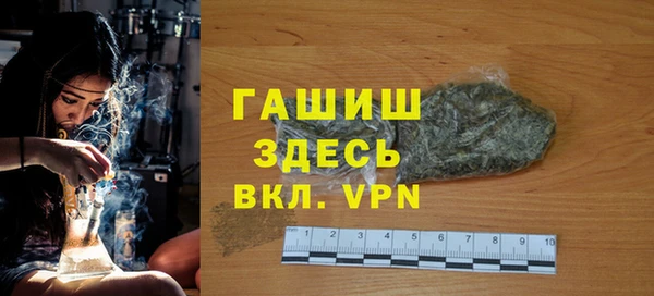 соль курить ск Медногорск