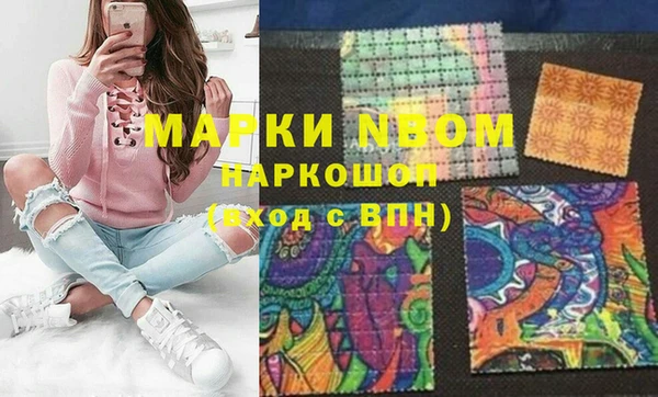 соль курить ск Медногорск