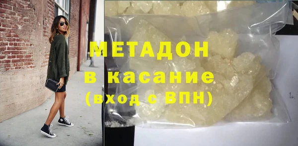 соль курить ск Медногорск