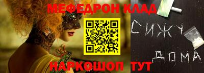 первитин Краснознаменск