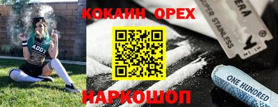 скорость Краснодар