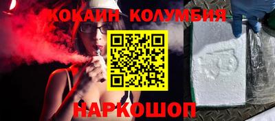 первитин Краснознаменск