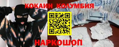 первитин Краснознаменск