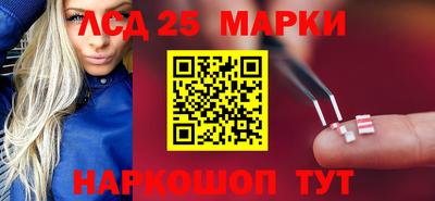 первитин Краснознаменск