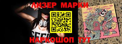 первитин Краснознаменск