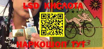 скорость Краснодар