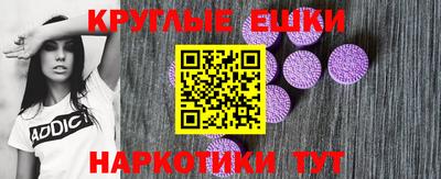 первитин Краснознаменск