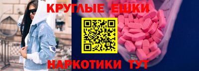 apvp Краснокаменск