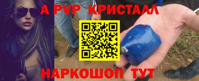 первитин Краснознаменск