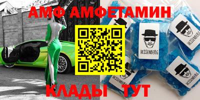 первитин Краснознаменск