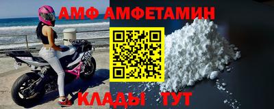 первитин Краснознаменск