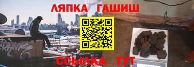 apvp Краснокаменск
