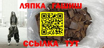 apvp Краснокаменск