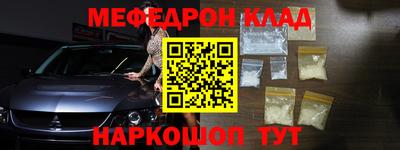 apvp Краснокаменск