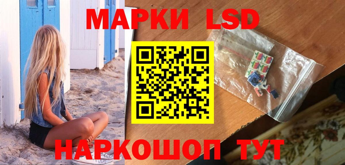 Лсд 25 экстази кислота Арзамас