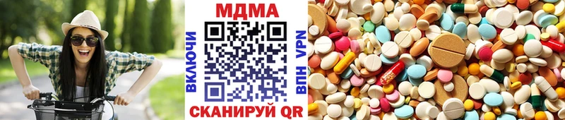 MDMA Molly  продажа наркотиков  darknet состав  Арзамас 
