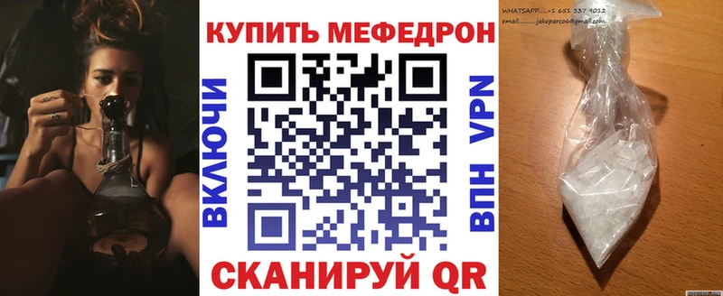 МЯУ-МЯУ mephedrone  где купить наркотик  Арзамас 