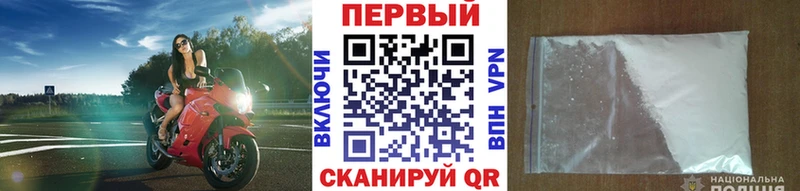 Метамфетамин Декстрометамфетамин 99.9%  наркошоп  Арзамас 