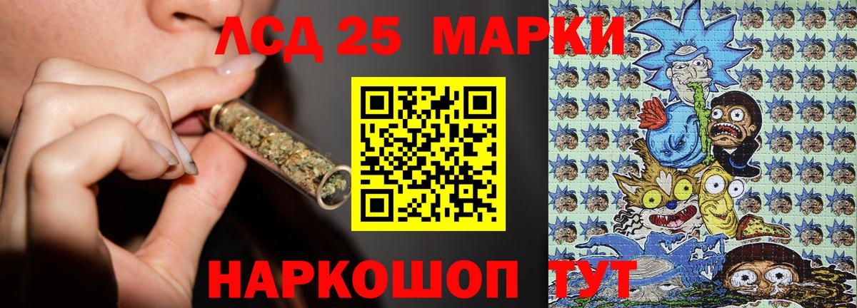 Арзамас  Марки 25I-NBOMe 1,8мг  Марки 25I-NBOMe  Вход с VPN  Марки 25I-NBOMe 1,8мг 