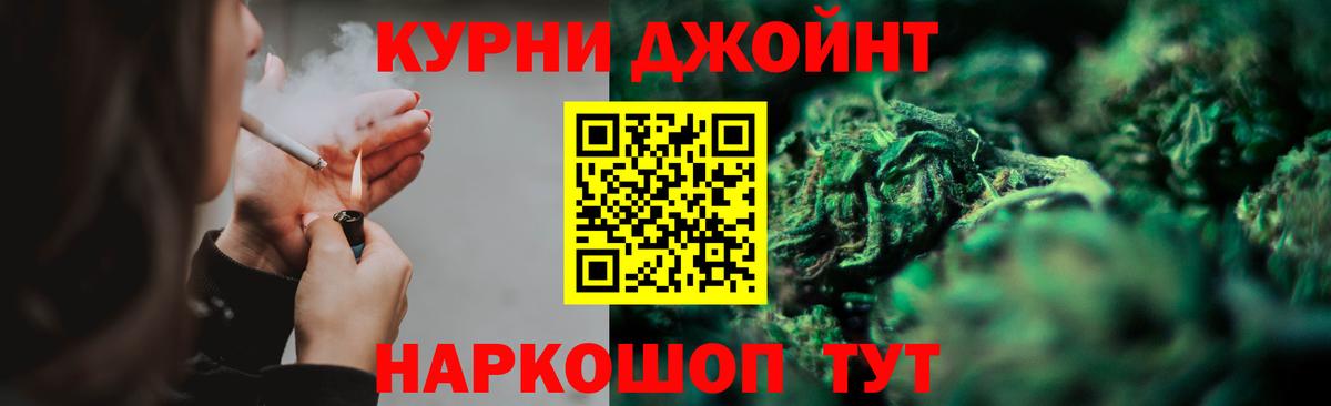 Бошки Шишки Bruce Banner Арзамас